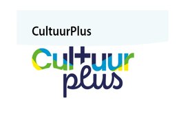 Brede provinciale samenwerking voor inspirerend cultuuronderwijs
